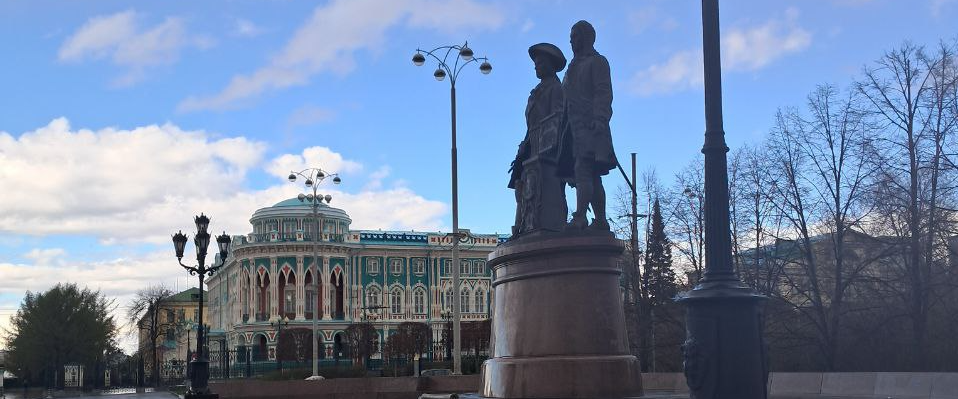 Адвокат Екатеринбург