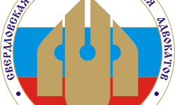 Юридическая консультация адвоката Екатеринбург - Адвокат Токарев А.А. Екатеринбург